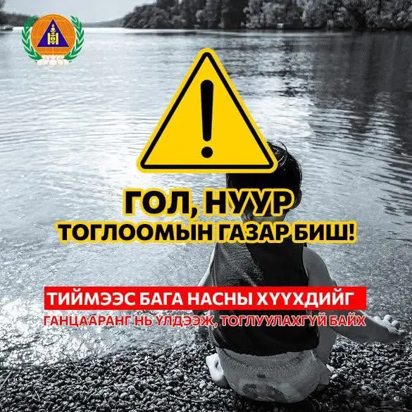 asd